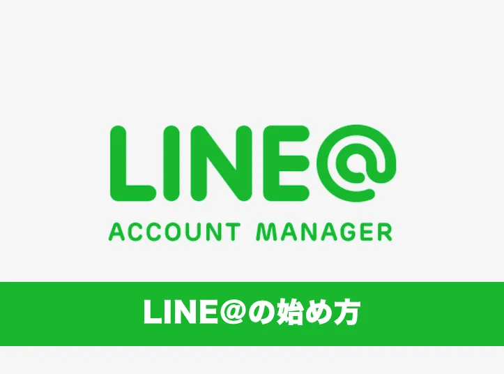 Discussing LINE's overseas marketing strategies